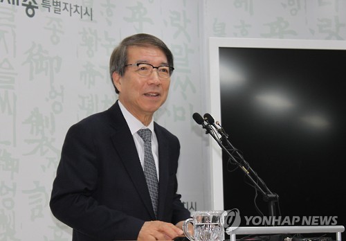정운찬 전 총리 세종시청서 기자간담회
