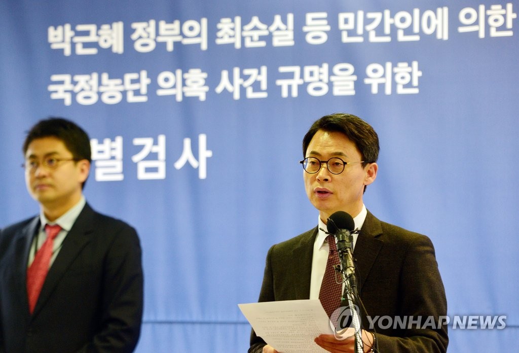 (서울=연합뉴스) 김현태 기자 = '최순실 국정농단' 사건을 수사 중인 박영수 특별검사팀의 이규철 대변인(특검보)이 7일 오후 서울 강남구 대치동 특검 사무실에서 브리핑하고 있다. 2017.2.7 mtkht@yna.co.kr