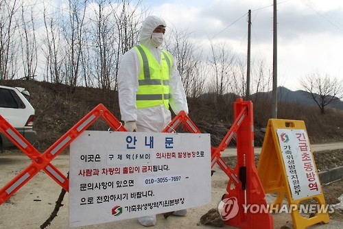 "구제역 방역, 더는 못 들어갑니다"