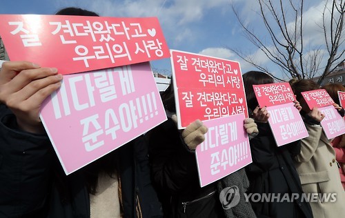 "잘 다녀와요" (논산=연합뉴스) 김소연 기자 = JYJ 김준수와 빅뱅의 탑이 충남 논산 육군훈련소에 동반 입소한 9일 논산훈련소 앞에 팬들이 운집해 있다. 두 사람은 조용한 입소를 하고 싶다며, 별도의 행사는 하지 않았다. 2017.2.9 soyun@yna.co.kr
