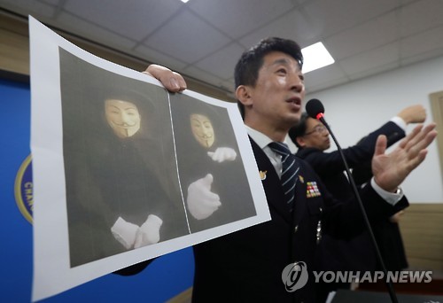 농아인 투자사기 조직 관련 브리핑