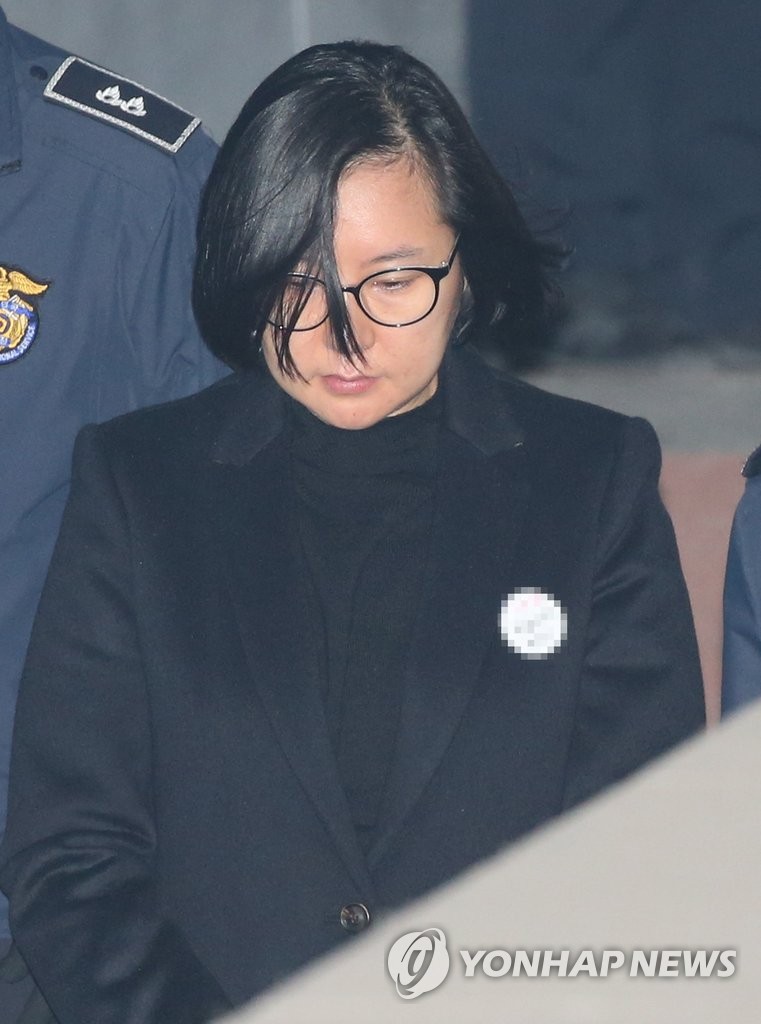 법정향하는 장시호