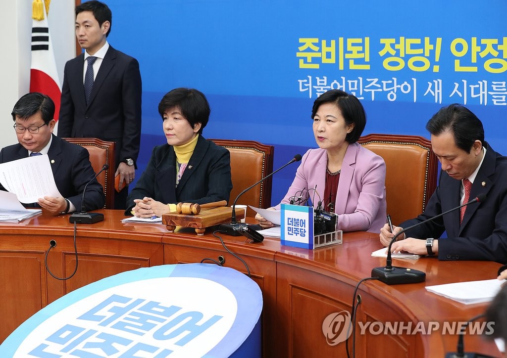 발언하는 추미애 대표