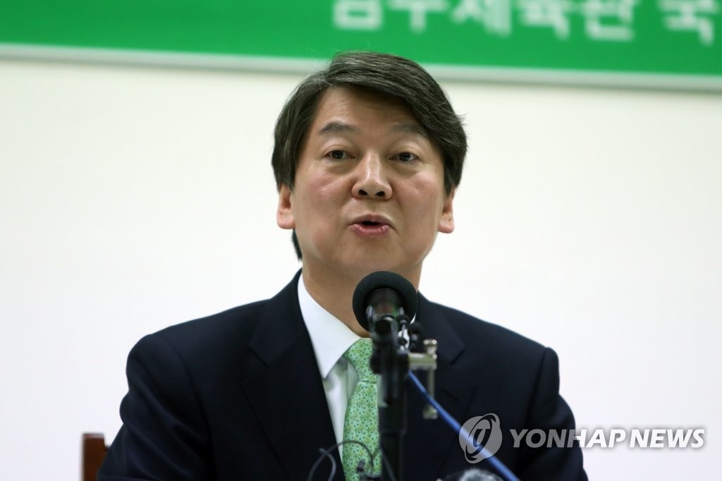 안철수, 광주서 언론인 초청 토론회