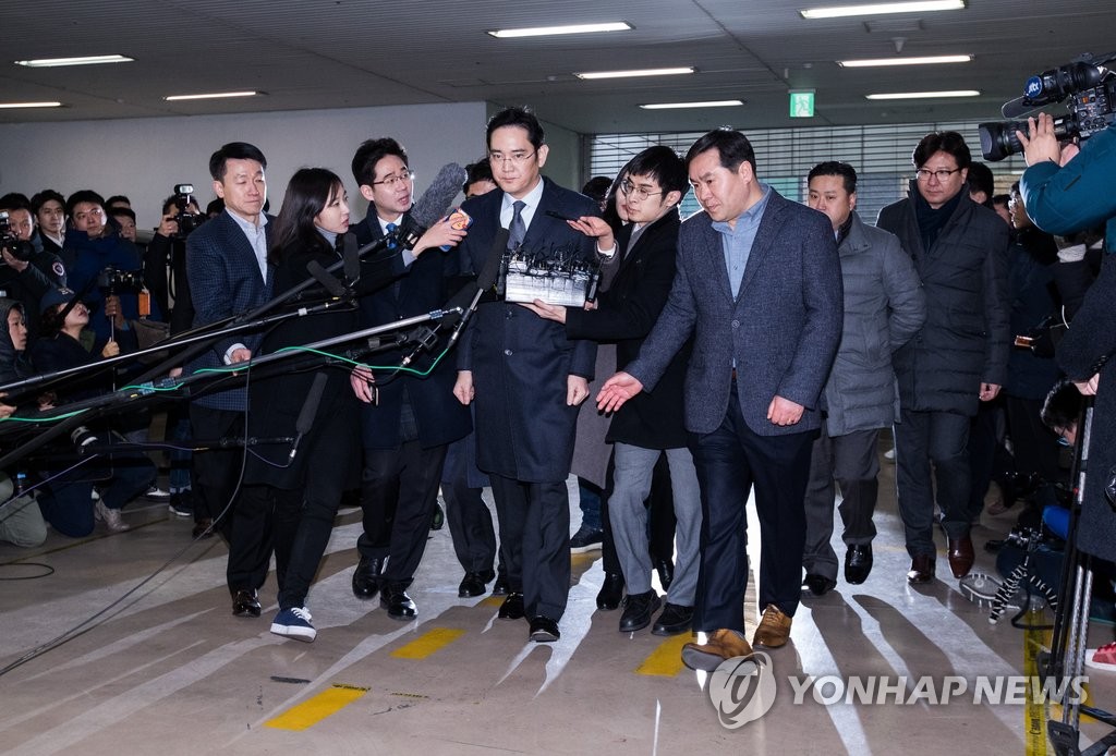 이재용, '다시 특검으로'
