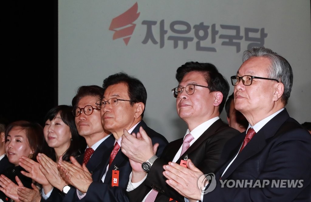 새누리당에서 자유한국당으로