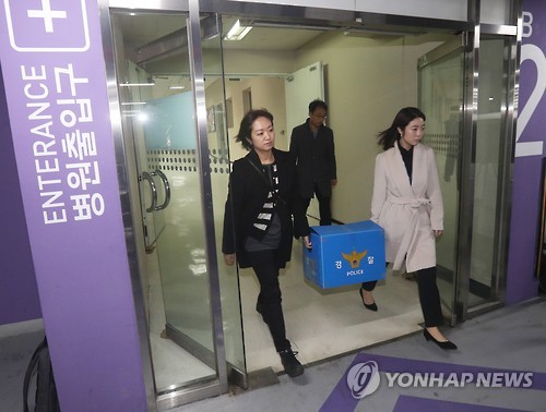 경찰 '제대혈 불법 시술' 차병원 압수수색