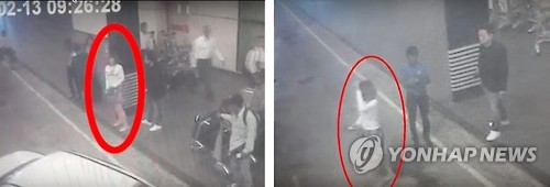 김정남 독살 추정 여성