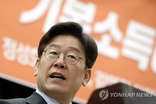 기본소득 토론회 참석한 이재명
