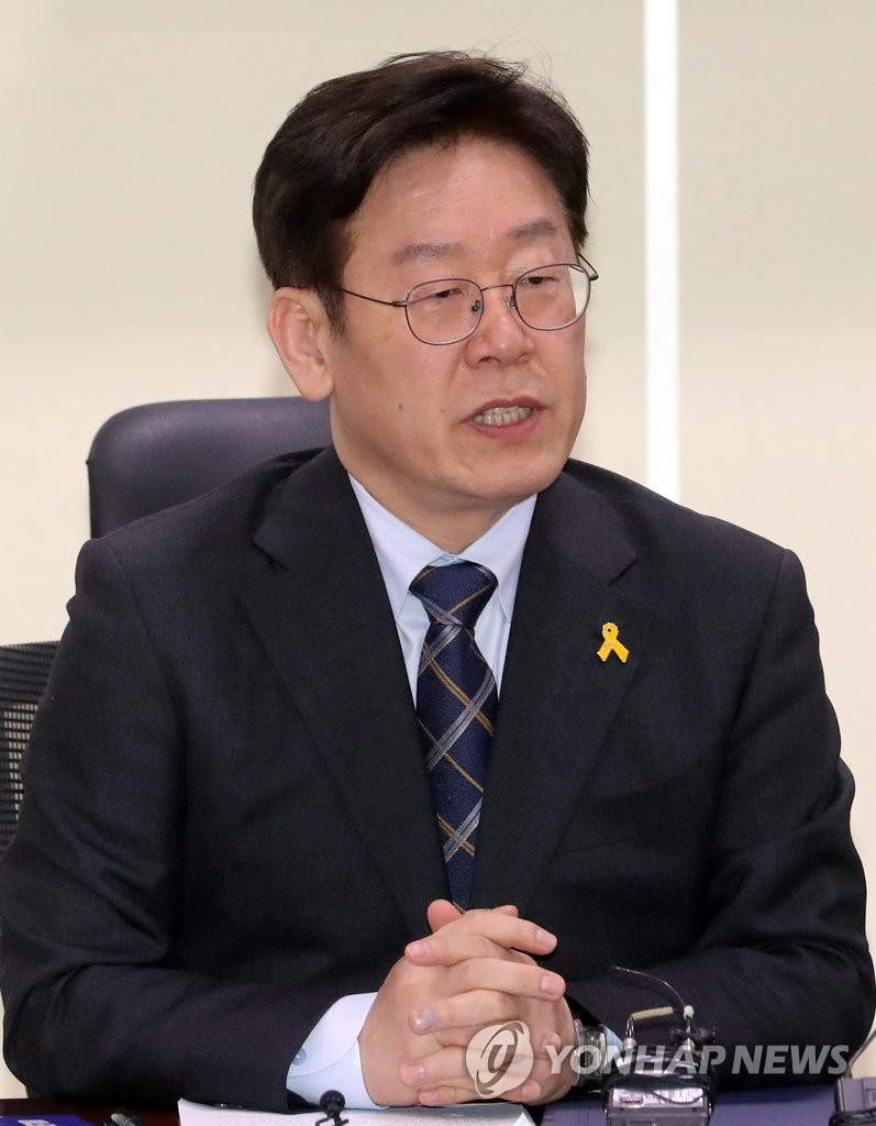 인사말 하는 이재명 시장