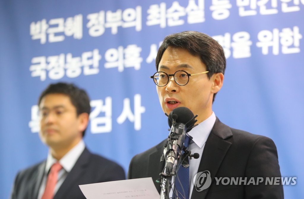 수사진행 상황 설명하는 이규철 대변인