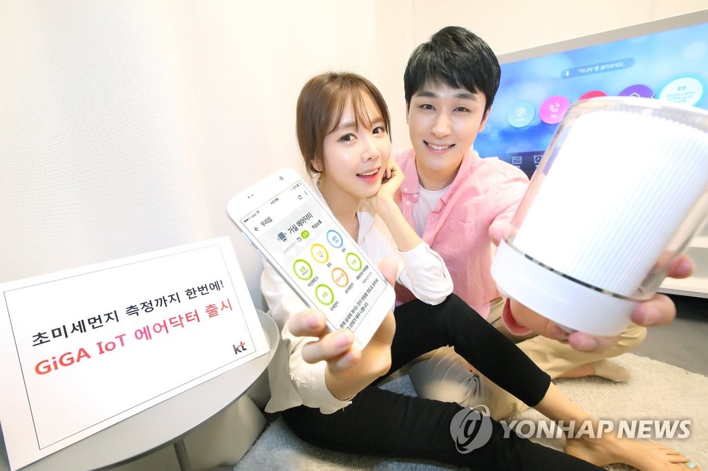 KT, 'GiGA IoT 에어닥터' 출시