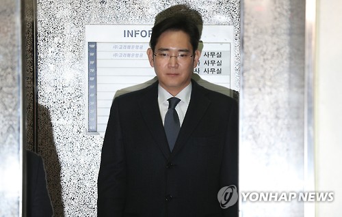 두 번째 구속영장 심사받는 이재용
