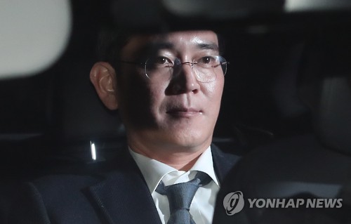 서울구치소 앞의 이재용 부회장