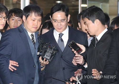 삼성, 창업 79년 만에 첫 총수 구속