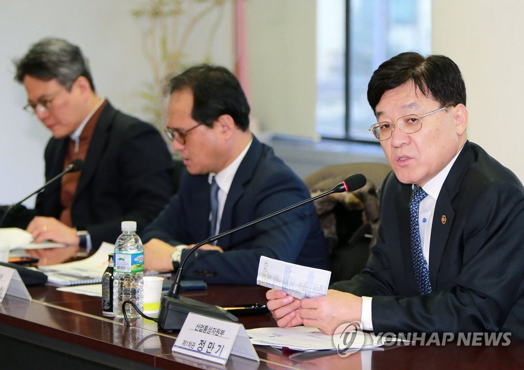 금속소재 부문 4차 산업혁명 대응전략 연구회
