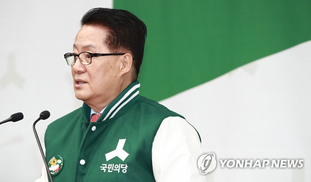 박지원 대표 인사말