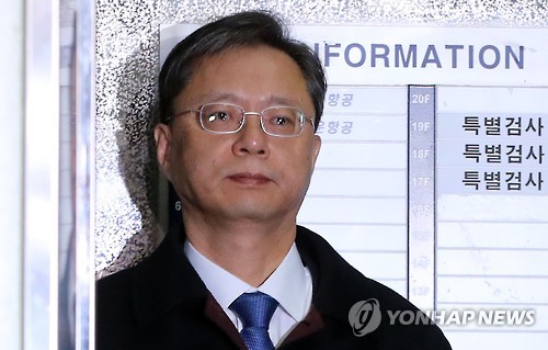특검 조사실로 향하는 우병우