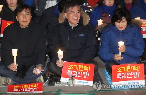 촛불집회, 문재인 안희정 추미애