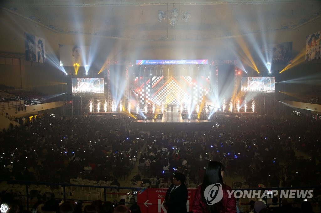 평창 용평돔 K팝 콘서트