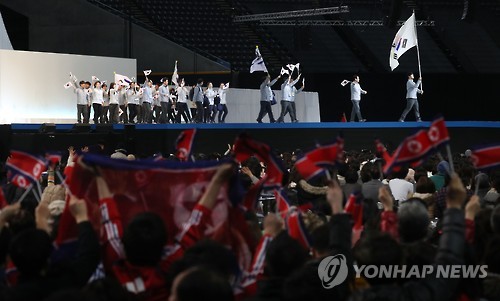 함성까지 지르며 환영하는 북한 응원단