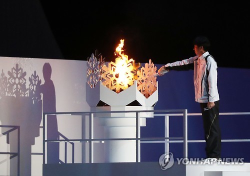 삿포로 밝힐 성화 점화