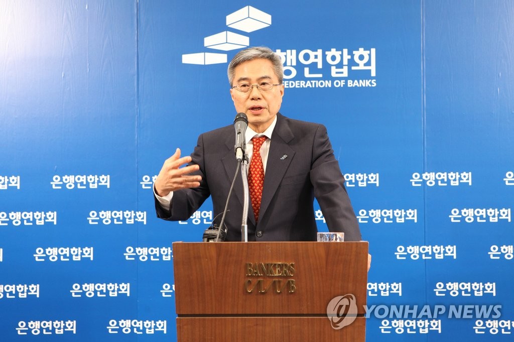기자간담회 하는 하영구 은행연합회장