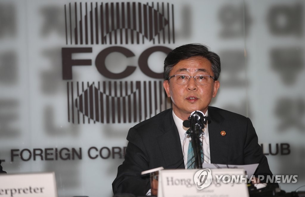 홍용표 장관 외신기자클럽 간담회