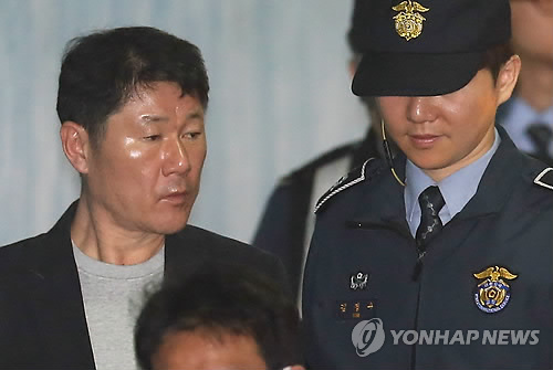 첫 공판준비절차 출석하는 남궁곤