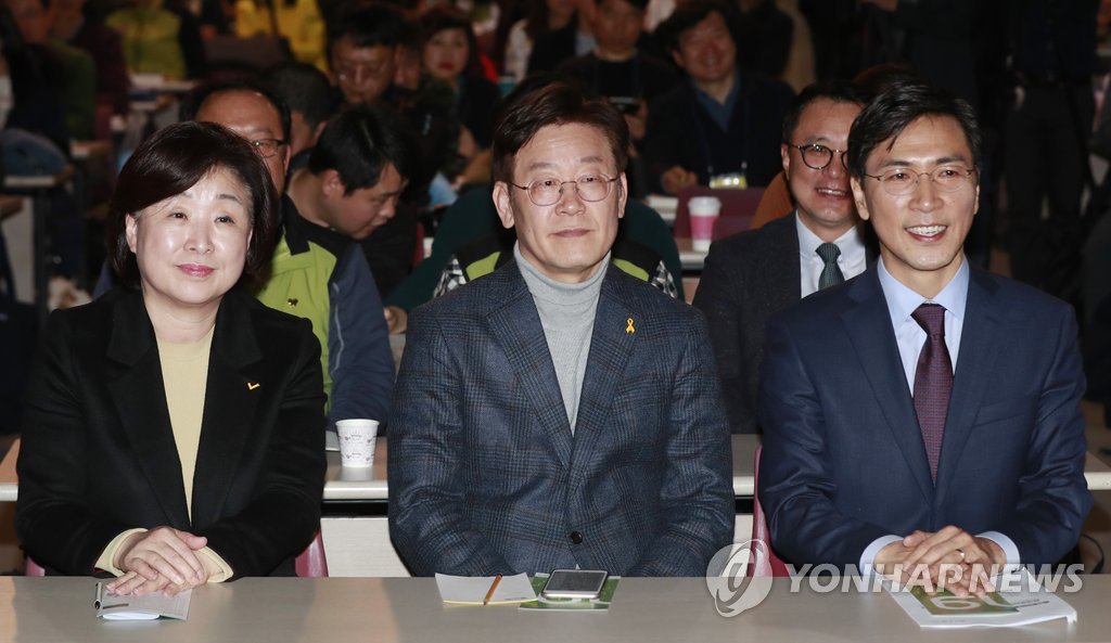 한 자리에 모인 대선주자들