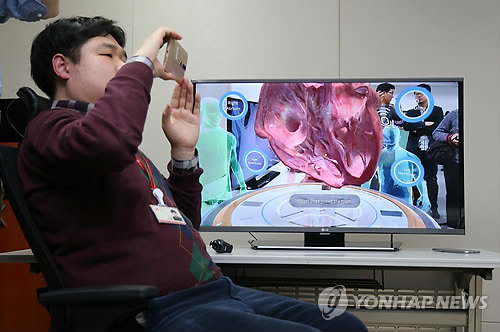 SKT, 텔레프레즌스 시연