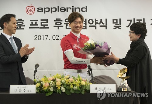 꽃 받고 기뻐하는 왕정훈 프로