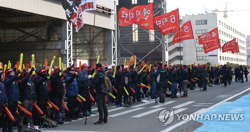 현대중공업 노조 전면 파업