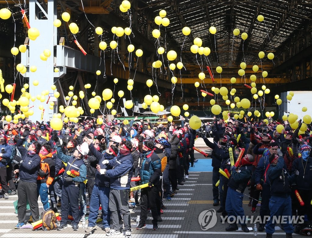 풍선 날리는 현대중공업 노조