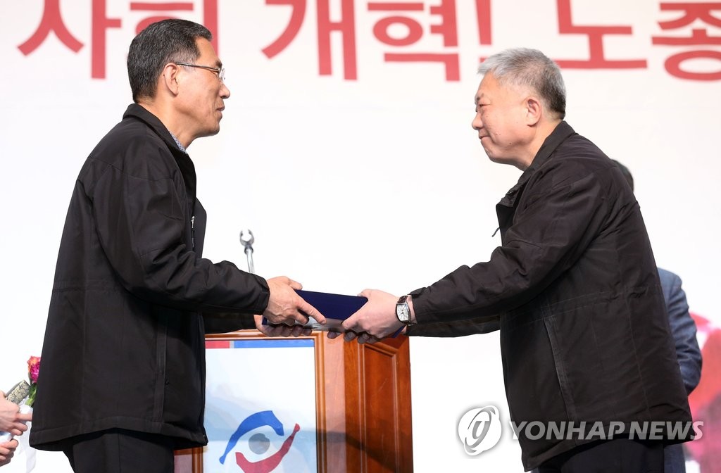 공로패 전달하는 김주영 위원장