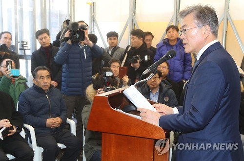 민생대책 밝히는 문재인 전 대표