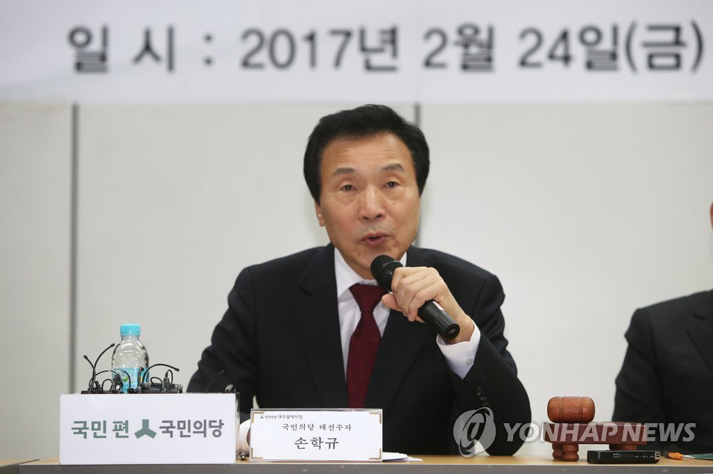 인사말하는 손학규 전 민주당 대표
