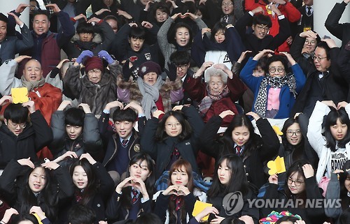 '할머니들 사랑해요'