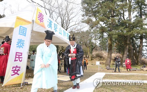 무사 안녕 기원 한라산신제