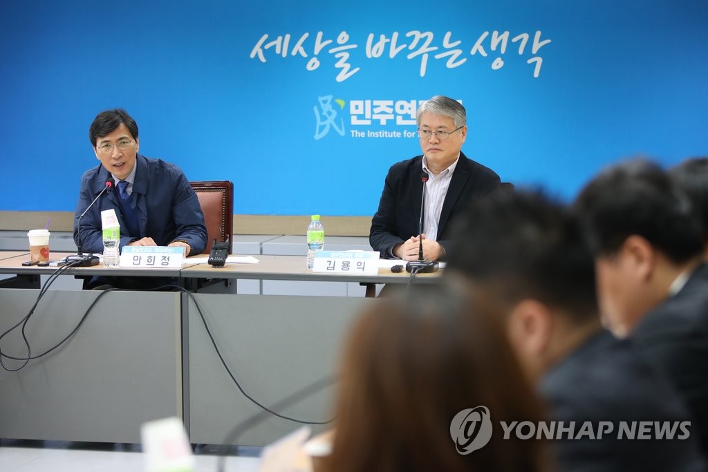 민주연구원서 발언하는 안희정