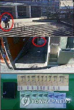 세탁기에 있던 돈 훔쳐 도주한 보이스피싱 조직원