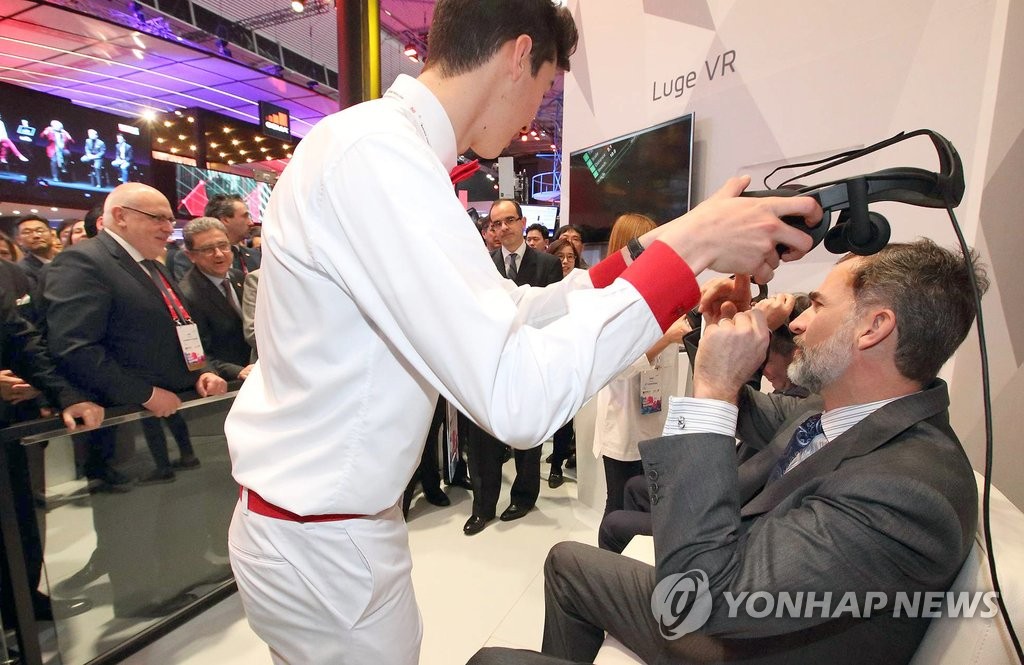 루지 VR 체험하는 스페인 국왕