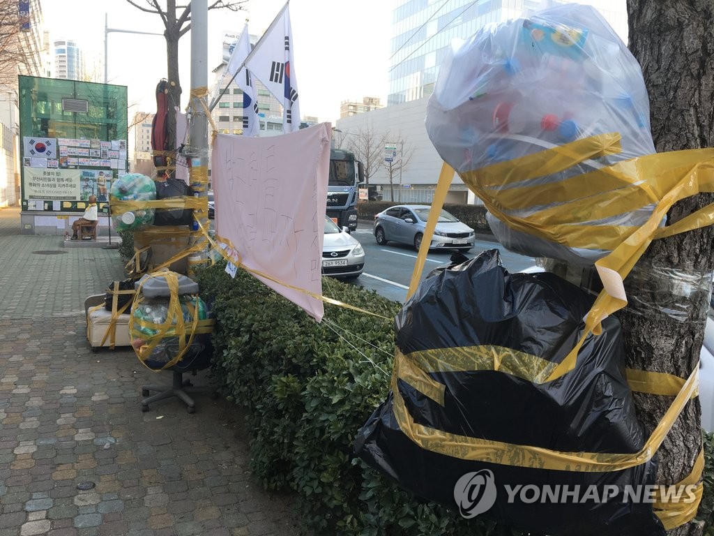 쓰레기장 된 일본영사관 앞 소녀상 주변