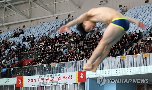 다이빙과 함께하는 이색 입학식