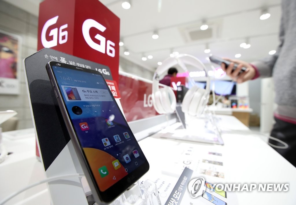 LG G6 판매시작