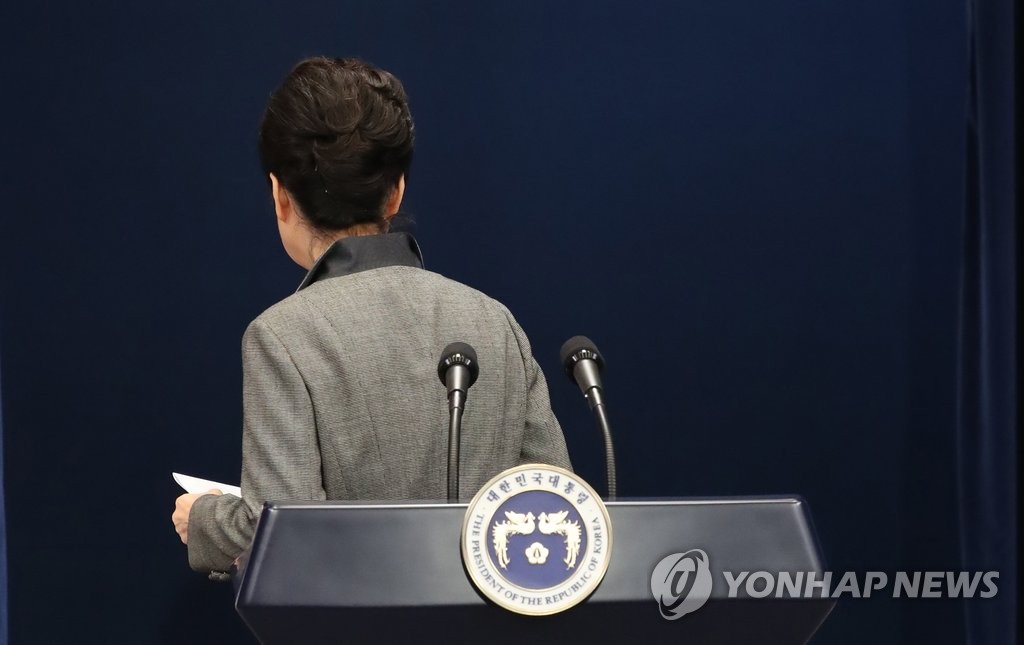 우연일까…'찬성 234, 반대 56'에 선고 '10일11시', 퇴거 '12일' - 1