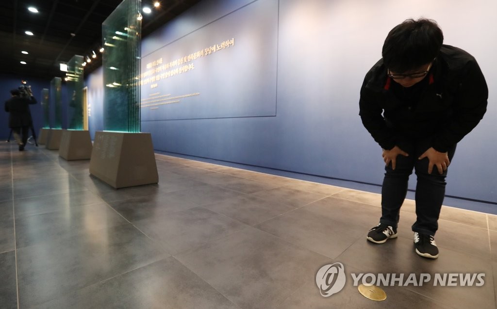 박 前대통령 구조물이 들어갈 공간