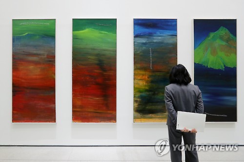 국립현대미술관