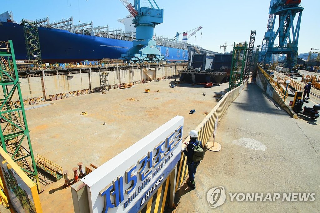 가동 중단한 현대중공업 조선소 5도크