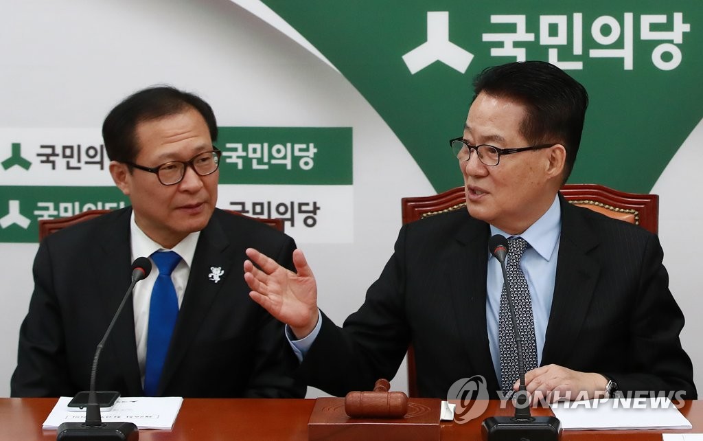 박지원 대표, 최고위원들과 논의